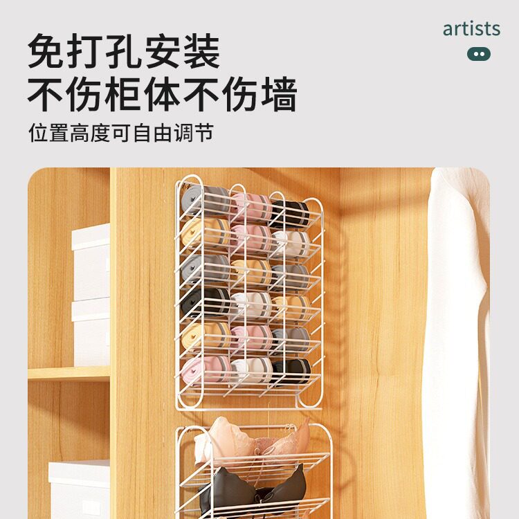 袜子收纳架壁挂式收纳盒内衣裤收纳挂袋衣橱柜内侧免打孔宿舍挂架