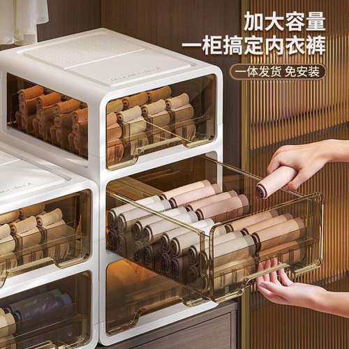 内衣收纳盒抽屉式袜子盒内裤三合一分格神器家用衣物整理箱内衣柜