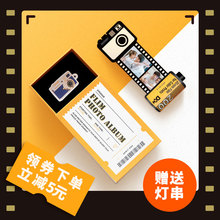 定制毕业胶卷相册 异地恋情侣创意照片diy纪念日送男朋友生日礼物