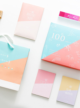 狮定100件重要小事卡情侣互动 七夕情人节礼物生日送男朋友女票