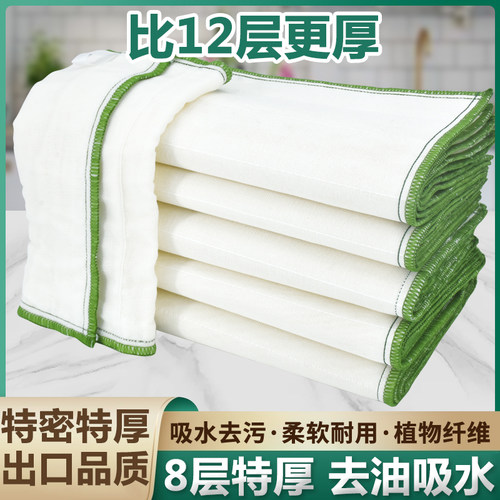 出口加厚加密厨房专用不易沾油超强吸水洗碗布抹布不掉毛清洁棉纱