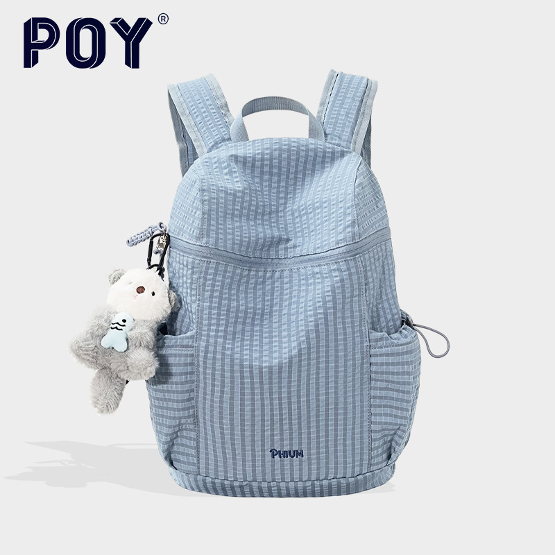 POY&reg;新款 双肩书包女大学生休闲百搭轻便双肩包通勤旅行运动背包