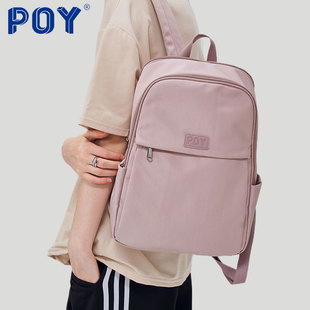 POY®   双肩包女大学生书包紫色通勤女士轻便电脑背包小号旅行包