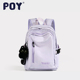 POY® 双肩包小型轻便韩版 百搭书包女大学生初中生休闲大容量背包