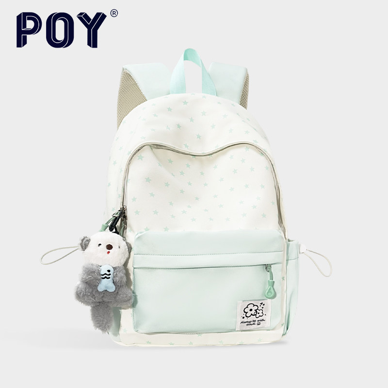 POY®新款 儿童书包女小学生三到六年级上课双肩包高颜值轻便背包,箱包皮具/热销女包/男包,双肩背包,淘宝优惠券,粉丝福利购,淘宝优惠卷