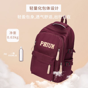 POY®书包女高中初中生小学生三到六年级背包男大容量大学生双肩包