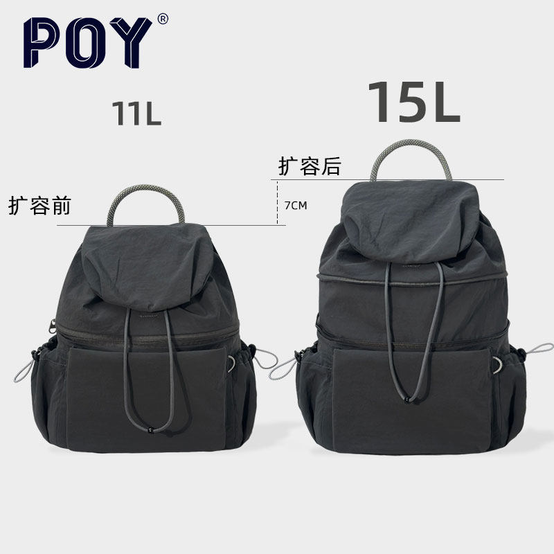 POY®新品 超轻量化双肩包女可扩容书包户外徒步登山旅行小背包