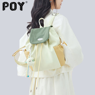 POY新款轻便迷你书包女旅行背包