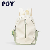Poy® 旅行背包女户外登山包小众百搭双肩包2025新款 上课通勤书包
