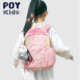 POY®新款 儿童书包女小学生一到三年级上学背包户外轻便双肩包