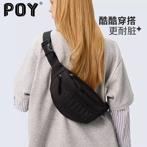 poy胸包斜挎包高颜值百搭腰包