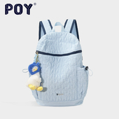 POY®新款 双肩背包女2026新款 大学生户外登山书包运动轻便双肩包