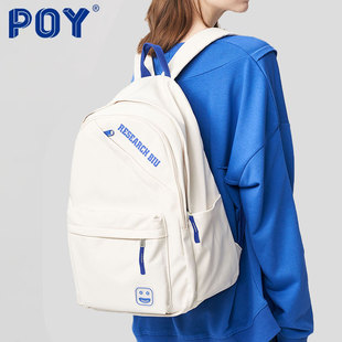 Poy®书包女双肩包高中生初中生ins风女生大学生韩系简约旅游背包