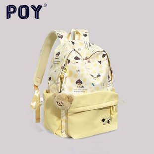 POY® 书包女ins小众上课包2026初中高中生双肩包大学生大容量背包