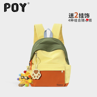 poy®新款 背包旅游轻便女原创设计拼色书包大学生ins小众双肩包