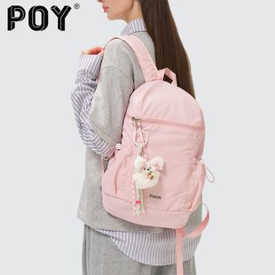 POY®新款 双肩包大学生通勤2025新款大容量背包旅行轻便女背包