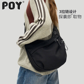 巨好看 POY斜挎包女黑色百搭尼龙背包女包小众饺子包通勤挎包