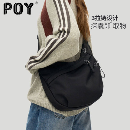 【巨好看】POY斜挎包女黑色百搭尼龙背包女包小众饺子包通勤挎包