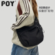 巨好看 POY斜挎包女黑色百搭尼龙背包女包小众饺子包通勤挎包