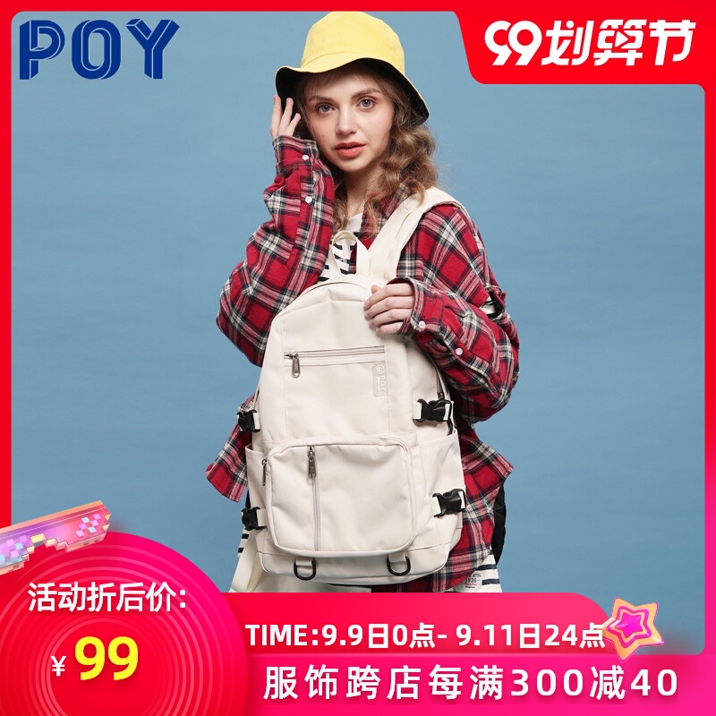 POY? 书包女2020年新款韩版大容量高中学生男ins风电脑背包双肩包