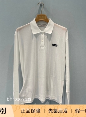 现货 MiuMiu 缪缪 白色徽标logo薄款微透打底长袖polo T恤
