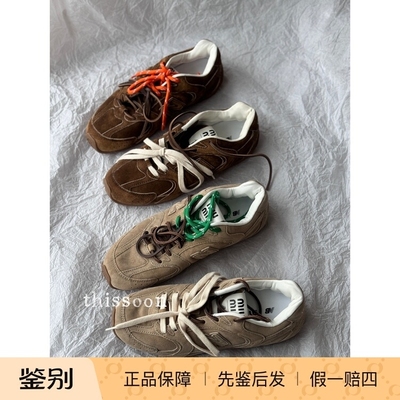 MiuMiu秀款新百伦530复古德训鞋