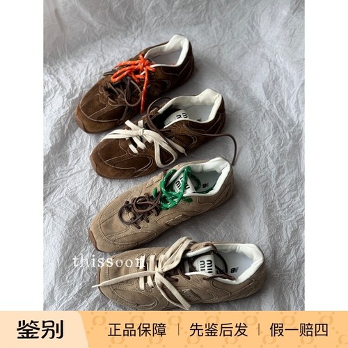 MiuMiu秀款新百伦530复古德训鞋