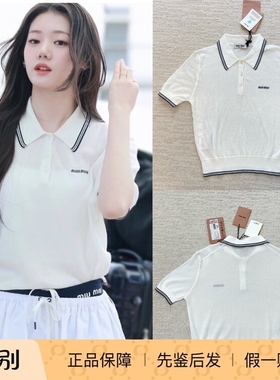 现货 MiuMiu 缪缪 白色徽标logo拼色条纹针织修身短袖polo 女