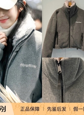 现货 MiuMiu 缪缪 灰色字母logo短款毛领摇粒绒拉链夹克棉服外套