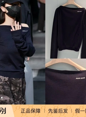 现货 MiuMiu 缪缪 深蓝色一字肩两穿长袖羊毛针织衫上衣露肩 女