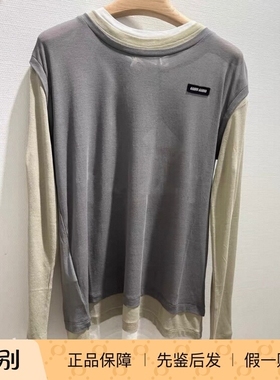 【Soon 现货】MiuMiu缪缪新款灰色拼色三件套打底T恤裸色白色长袖