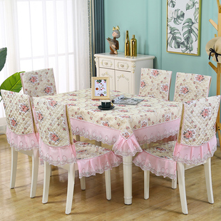 长方形家用茶几蕾丝桌布艺现代简约 椅子套罩餐厅桌布椅套椅垫套装
