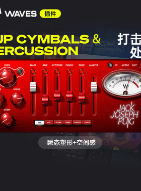【Waves插件】JJP Cymbals & Percussion 高品质专业母带音色