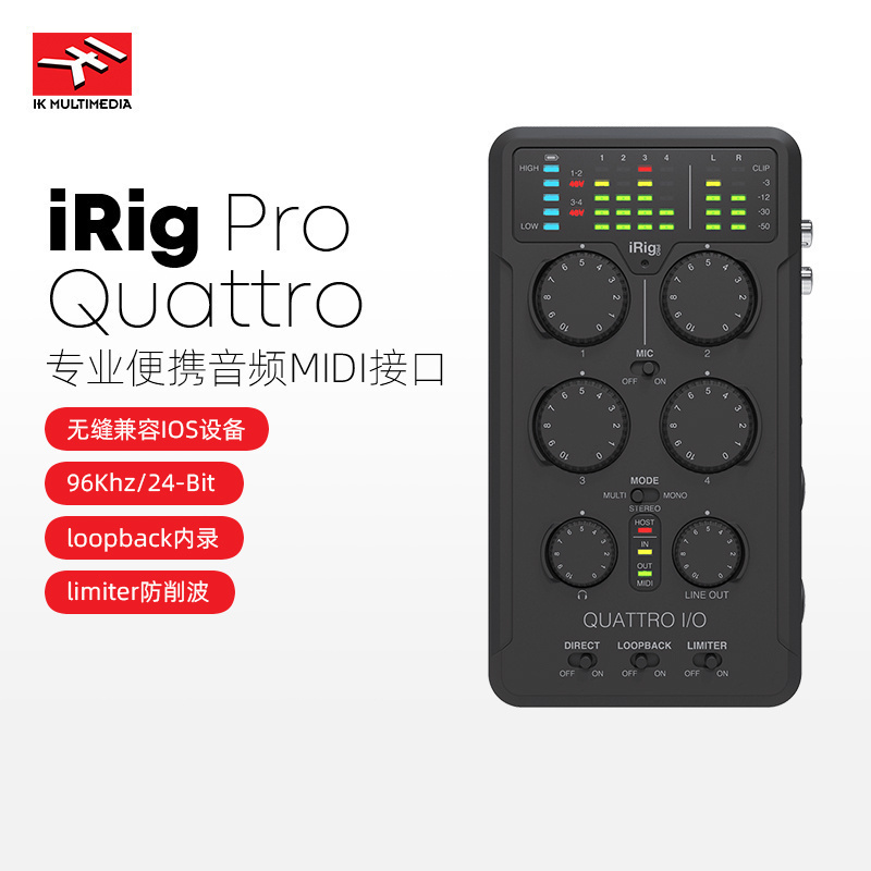 IKiRigQuattro便携音频接口