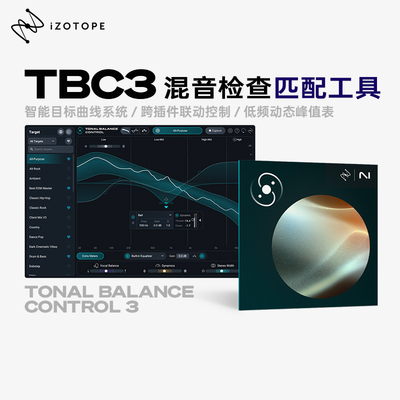 iZotopeTonalBalanceControl3