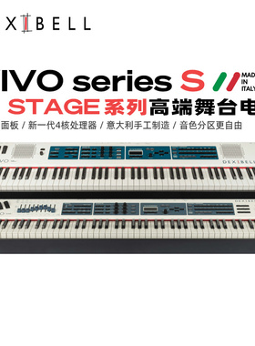 Dexibell VIVO Stage S4/S8/S10L全重锤88键舞台电钢琴意大利进口