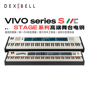 Dexibell Stage S10L全重锤88键舞台电钢琴意大利进口 VIVO