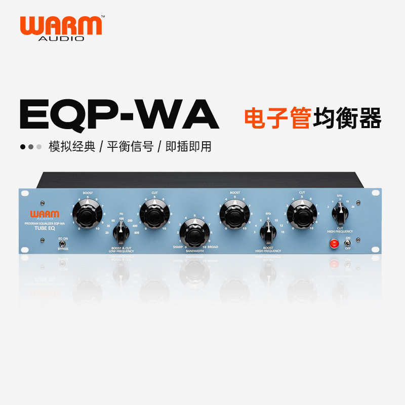 Warm Audio EQP-WA 单声道电子管均衡器 EQ后期混音录音棚效果器