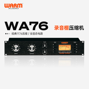Audio WA76 行货 录音棚压缩器 1176压缩 Warm 经典 正品 压缩器
