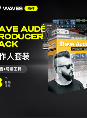 【Waves插件】Dave Audé Producer Pack专业音频混音插件效果器