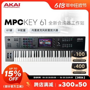 AKAI雅家 KEY61 键盘合成器工作站一体机打击垫61键半配重 MPC