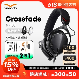 耳机有线监听降噪HiFi双耳音乐耳麦录音电音DJ 100头戴式 MODA