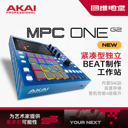 AKAIMPCONEG2独立工作打击垫