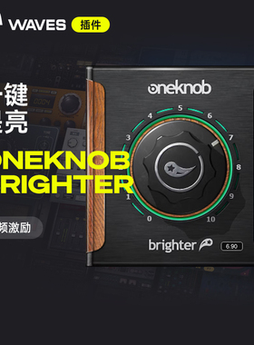 【Waves插件】OneKnob Brighter高音增强高品质专业母带音色插件