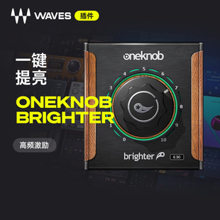 Brighter高音增强高品质专业母带音色插件 OneKnob Waves插件