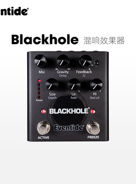 国行正品Eventide Blackhole 黑洞混响单块效果器