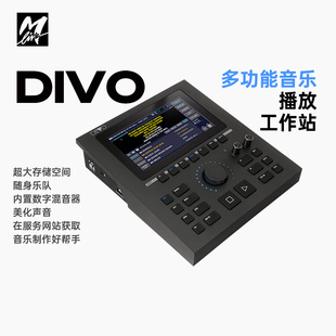 DIVO多功能音乐播放器效果混音器乐队舞台演出 Live 正品 行货｜M