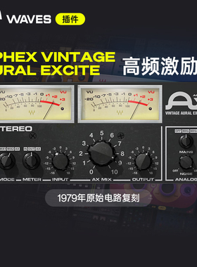 【Waves插件】Aphex Vintage Aural Exciter电子管处理器建模插件