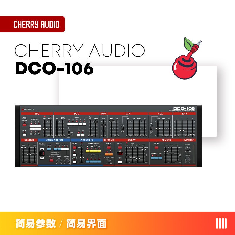 DCO-106建模合成器插件