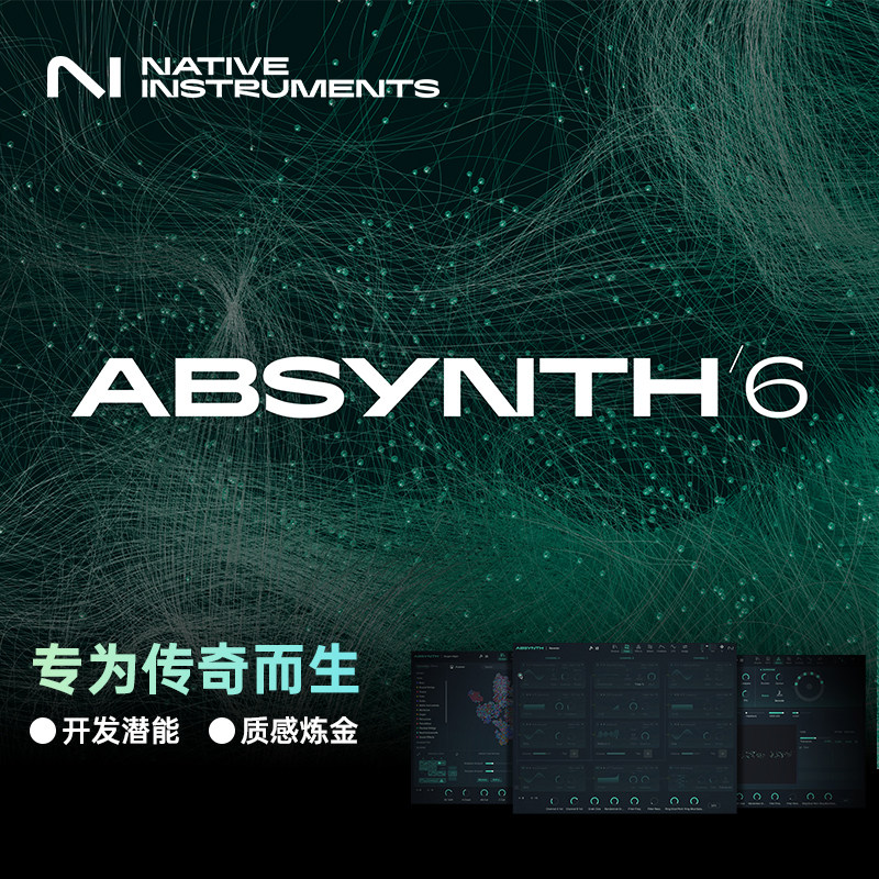 NI Absynth 6半模块粒子FM波表减法合成器软件插件MPE复音触后